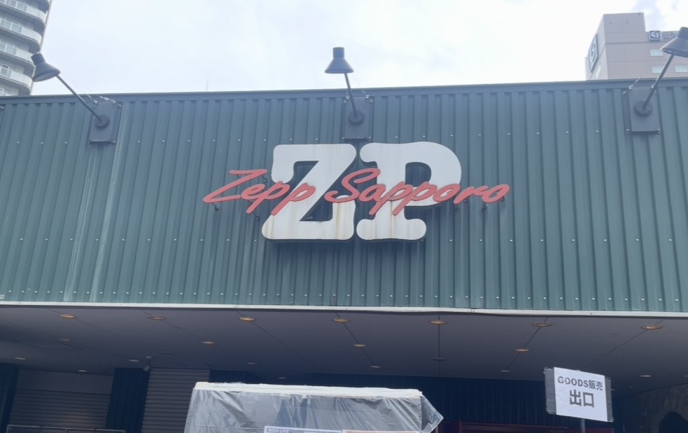 Zeppの会場前で撮影したライブ当日の会場外観と看板の写真"